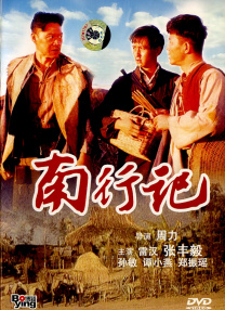 片子网站