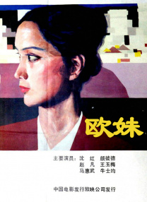 亚洲欧洲精品国产二码
