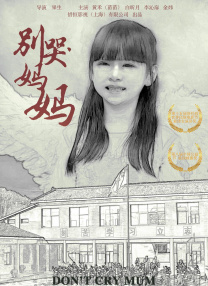 黑丝尤物