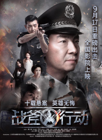 wuyelunli