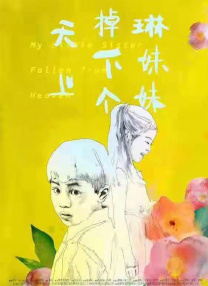 好吃的妈妈2020