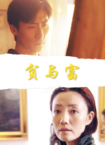 制服丝袜快播