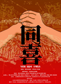 精品国产成人系列