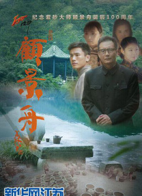 虚张声势2013
