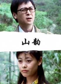 秋霞韩国伦理片