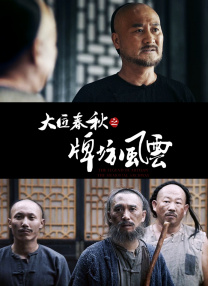 国产成人www免费人成看片