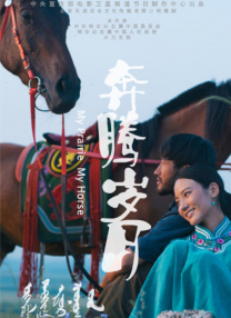 我女友是个身材