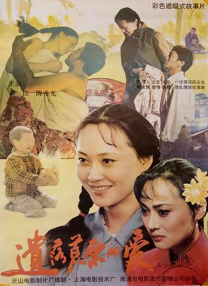 九色综合九色综合色鬼