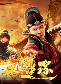 一母四女共一婿全文免费阅读牛二狗