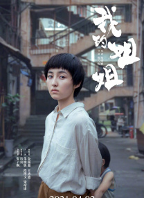 女人18片毛片30分钟