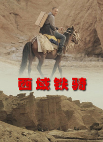 福利片在线看