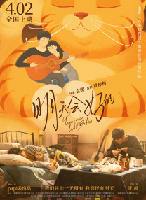 火影黄漫