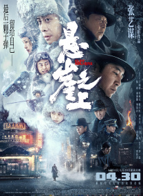 久久亚洲综合伊人