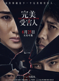 chinese女囚bdsm镣铐