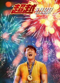 情欲异视界