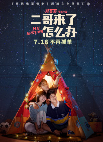 克莱斯的办公室