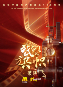 周深高考考了多少分