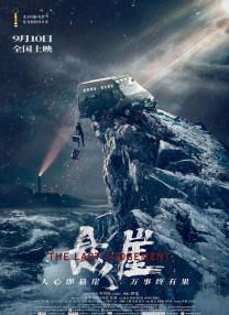 亚洲欧洲日产国码av系列天堂
