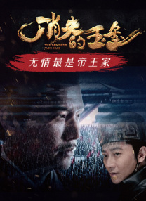豪放家庭