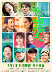 日本一级视频在线观看
