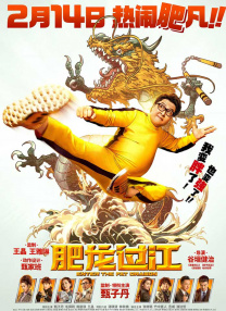 香蕉能放多久