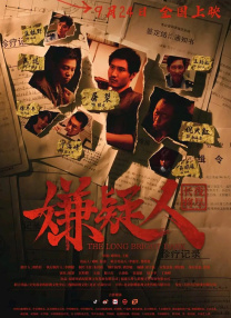 中文字幕国产视频
