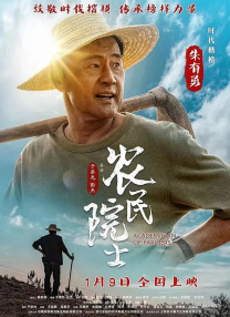 黑白配免费观看