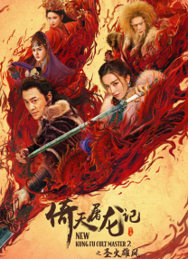 国富产二代永久免费ios