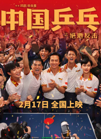 电视剧北风那个吹免费观看