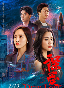 借你女朋友