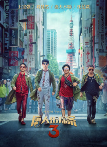 伊人干综合