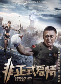 新婚两年的秘密摄影