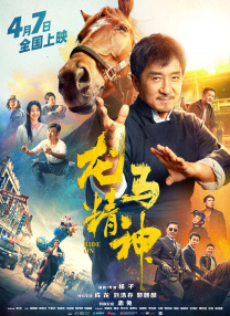 伊人天天躁夜夜躁狠狠