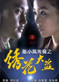 五月天色网站