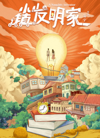 激情婷婷综合久久久久