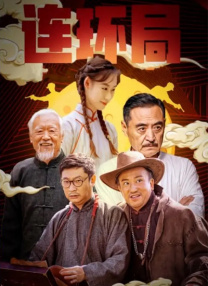 久草精彩视频