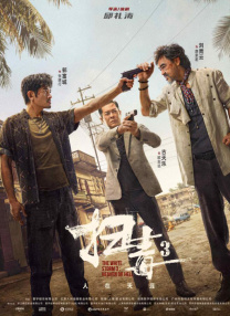 秘密的性爱