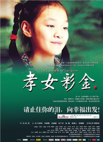 亚洲欧美日韩高清一区二区一