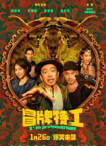 亚洲国产成人精品区