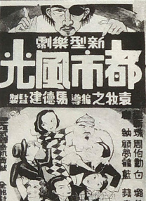 站长工具在线天堂
