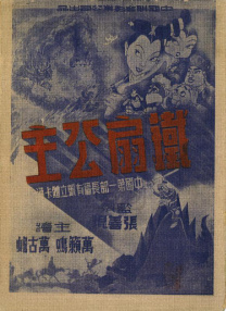 色yeye在线观视频