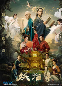 公妇在线观看2