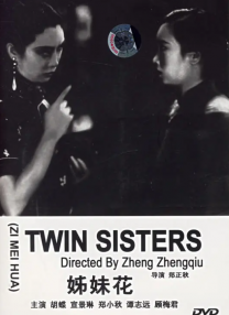 五月婷婷亚洲