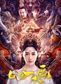 gogogo免费观看高清在线