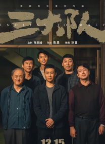 在线视频三区