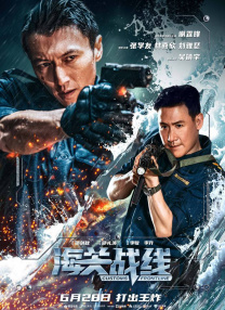 福利射