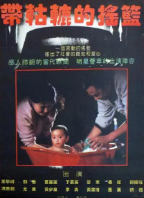 丁香综合激情