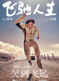 明里背叛丈夫剧情