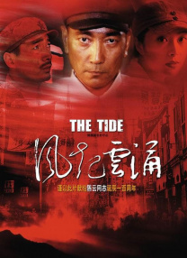 养父的秘密