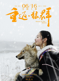 成人理伦